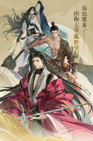 代號(hào)鳶游戲下載安裝截圖5