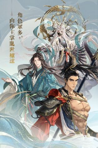 代號(hào)鳶游戲下載安裝截圖4