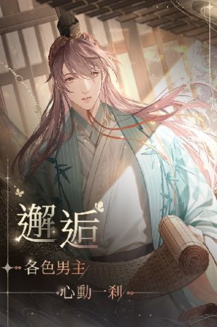 代號(hào)鳶游戲下載安裝截圖3