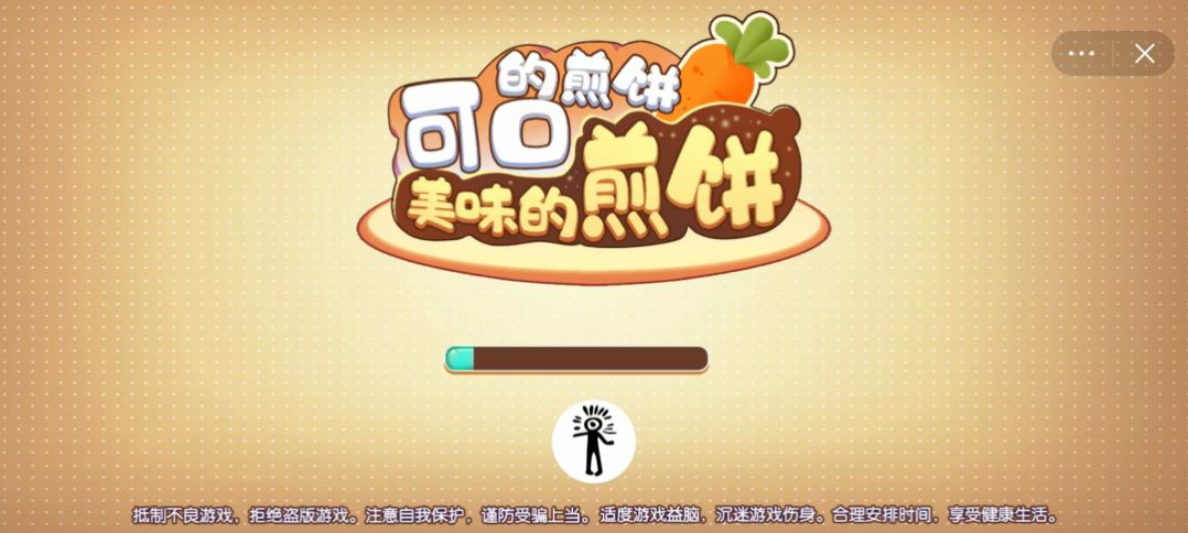 可口的煎餅美味的煎餅攻略大全：游戲玩法和煎餅配方一覽