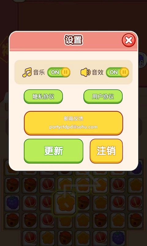 餐廳大派對游戲領(lǐng)紅包版截圖2