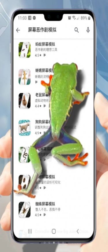 蜘蛛屏幕模拟壁纸app最新版截图3: