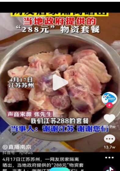 抖音視頻下載助手手機(jī)版app截圖1