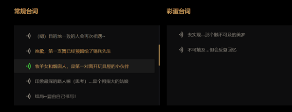 2022王者榮耀520皮膚是什么？520皮膚最新消息爆料