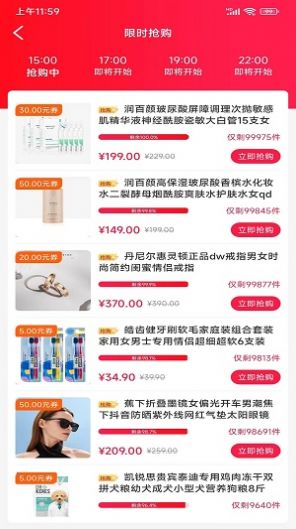mielink羊圈拼團(tuán)app最新版截圖2