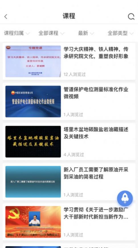 中油好客e站電子加油卡下載優(yōu)惠券最新版截圖4