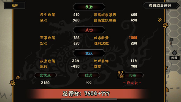 無悔華夏無悔標(biāo)志有什么用？無悔標(biāo)志功能作用介紹