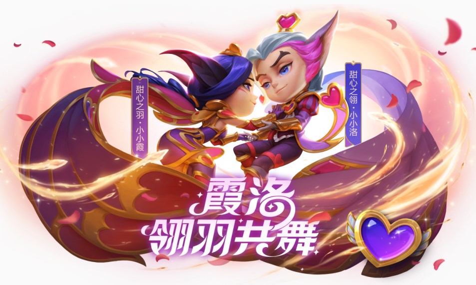 金鏟鏟之戰(zhàn)小小霞中了陷阱暫時變成了什么？小小霞中了陷阱答案攻略