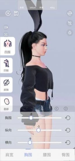 Aones動(dòng)畫(huà)制作app最新版截圖1