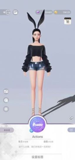 Aones動(dòng)畫(huà)制作app最新版截圖3