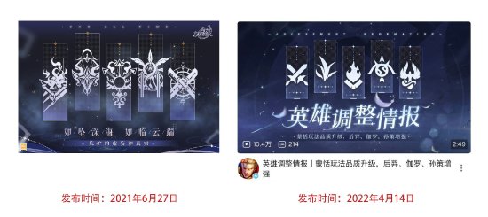 王者榮耀抄襲時空中的繪旅人是怎么回事？官方怒懟王者抄襲事件始末