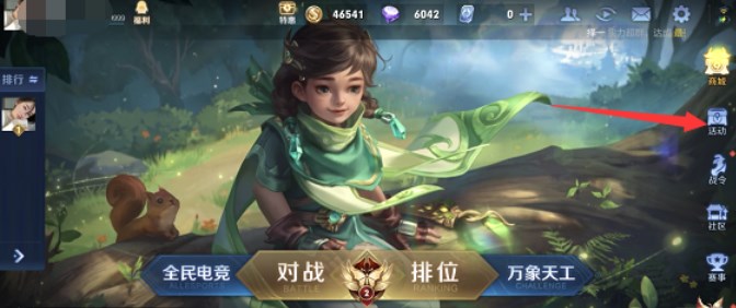 王者榮耀晚安我會(huì)想你語(yǔ)音怎么獲得？晚安我會(huì)想你語(yǔ)音包獲取攻略
