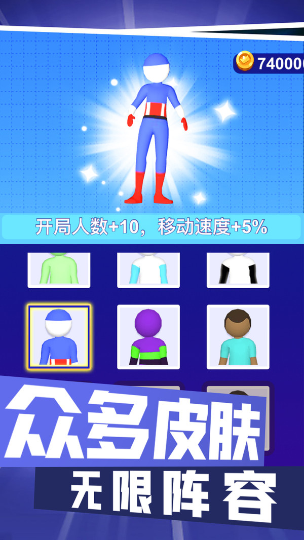 對戰(zhàn)高手游戲安卓版截圖2