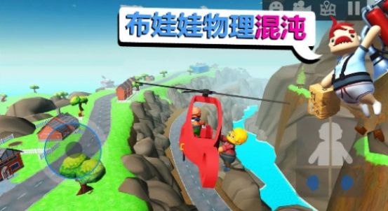 迷你快遞模擬器(聯(lián)機(jī)版)最新版截圖2