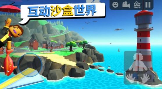 迷你快遞模擬器(聯(lián)機(jī)版)最新版截圖4