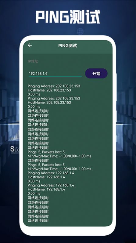 相約久久衛(wèi)星地圖高清村莊地圖2022年高清最新版能看見人app截圖1