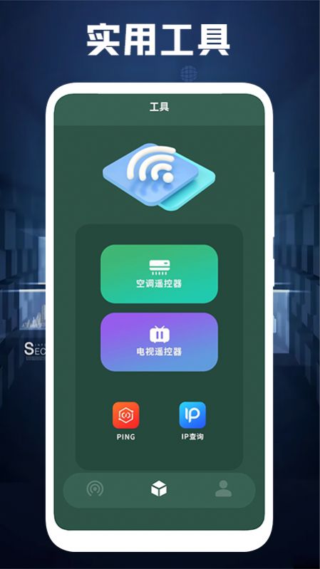 相約久久衛(wèi)星地圖高清村莊地圖2022年高清最新版能看見人app截圖2