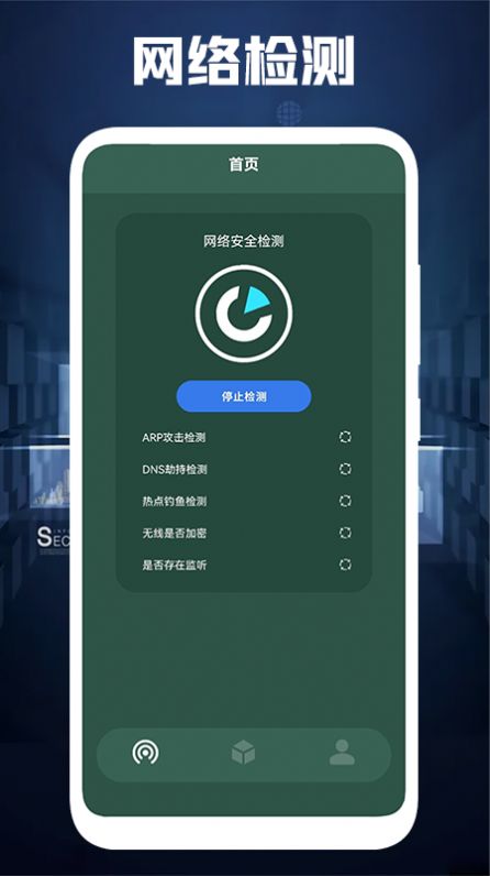 相約久久衛(wèi)星地圖高清村莊地圖2022年高清最新版能看見人app截圖3