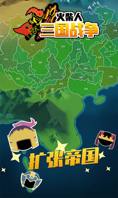 火柴人策略攻防游戲版截圖2