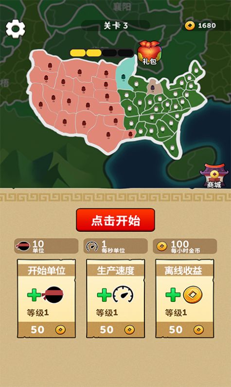 火柴人策略攻防游戲版截圖4