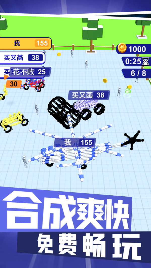 對戰(zhàn)高手游戲安卓版截圖3