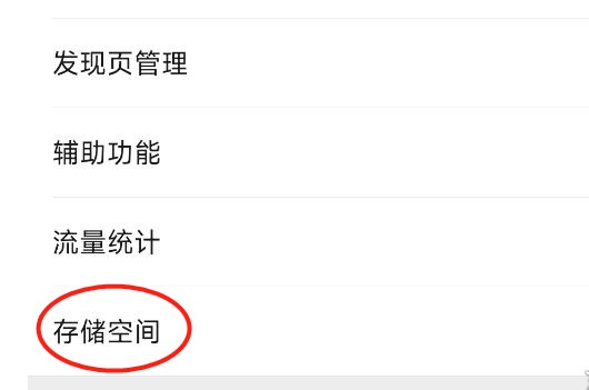 微信8.0.22更新了什么？微信8.0.22內(nèi)測更新內(nèi)容一覽