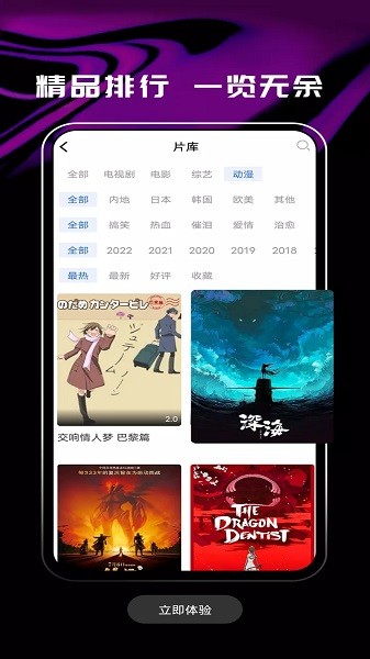 桔子影视正版软件下载最新版截图3: