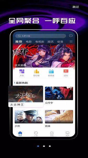 桔子影视正版软件下载最新版截图1: