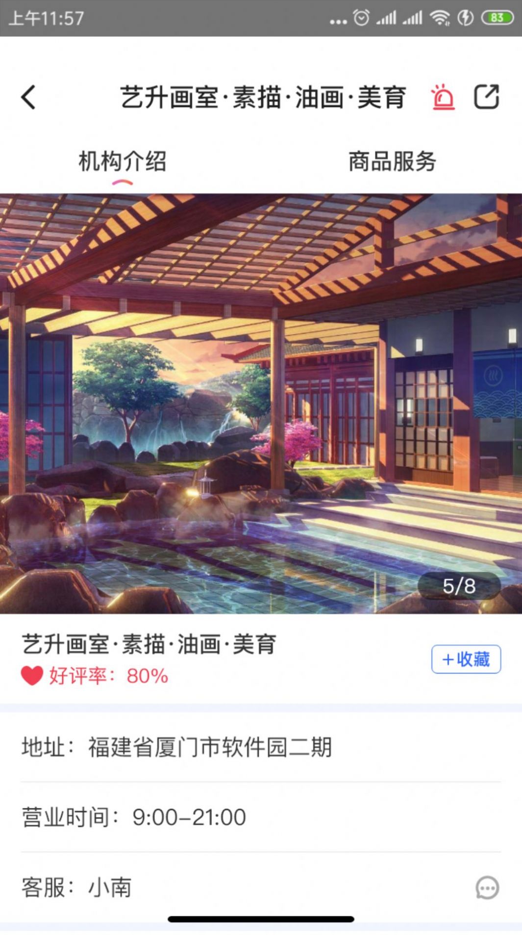 繪小圈藝術繪畫app手機版截圖4