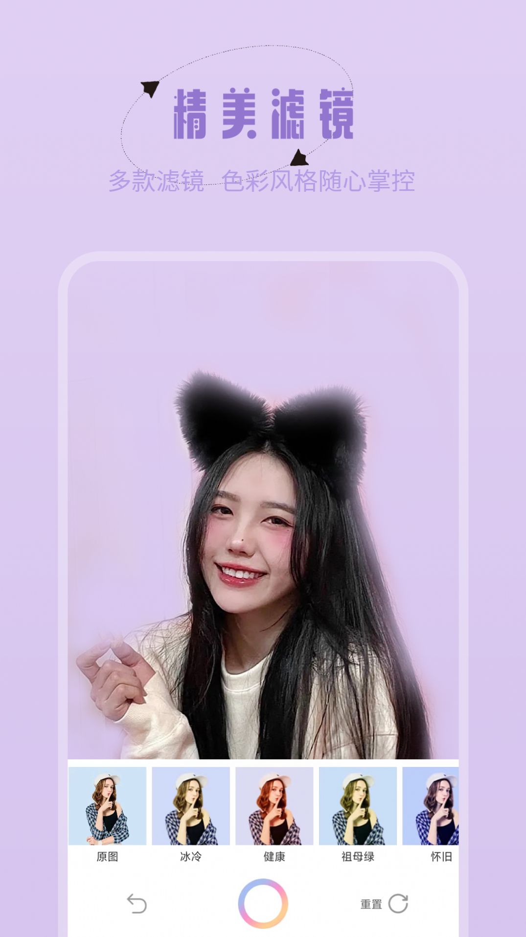 輕顏美顏神器APP安卓版截圖1