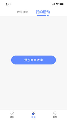 又好玩旅游資訊APP最新版截圖3