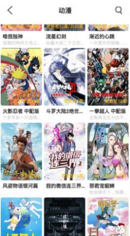 bt天堂網(wǎng)www天堂下載最新版2022截圖4