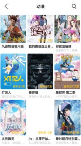 bt天堂網(wǎng)www天堂下載最新版2022截圖3