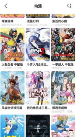 bt天堂網(wǎng)www天堂下載最新版2022截圖2