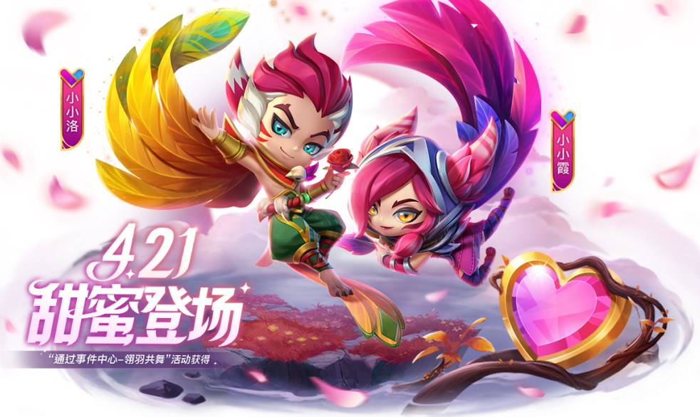 金鏟鏟之戰(zhàn)4.21更新多久？4.21更新結束時間介紹
