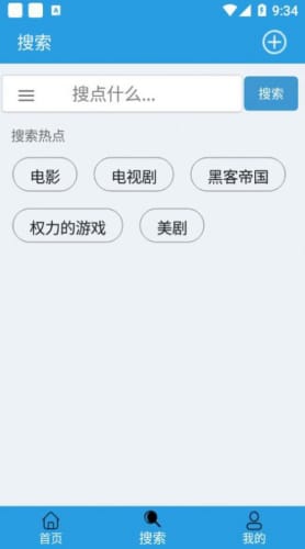 磁力貓torrentkitty磁力引擎2022截圖4