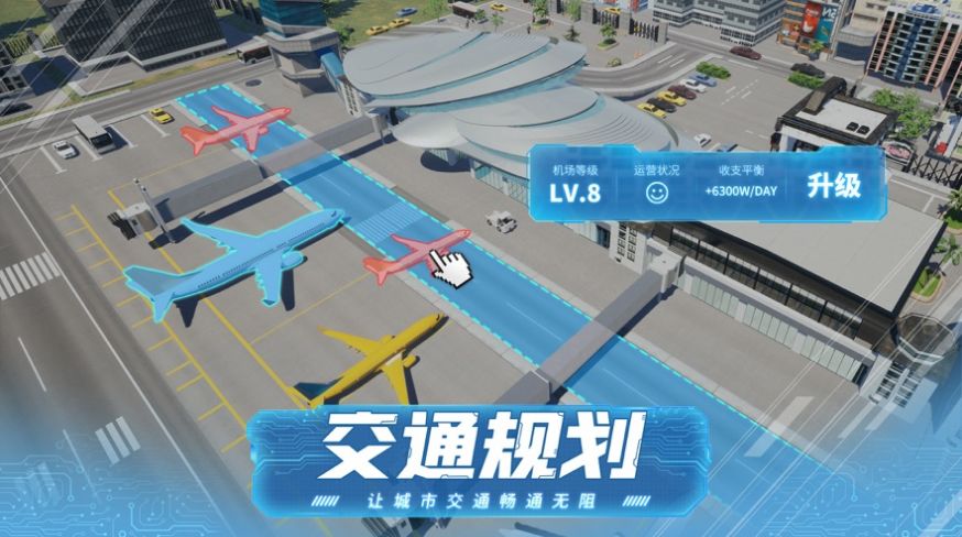 模擬創(chuàng)業(yè)市游戲最新版2022截圖4