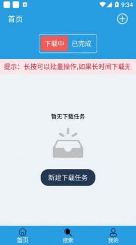 磁力貓torrentkitty磁力引擎2022截圖3