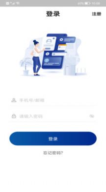 FEIYI WiFi軟件app版截圖3