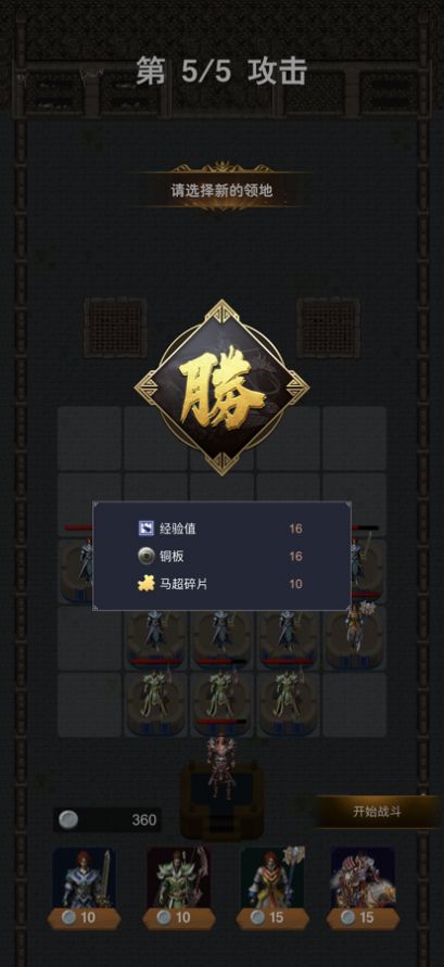 散人合擊復(fù)古龍城手游版截圖2