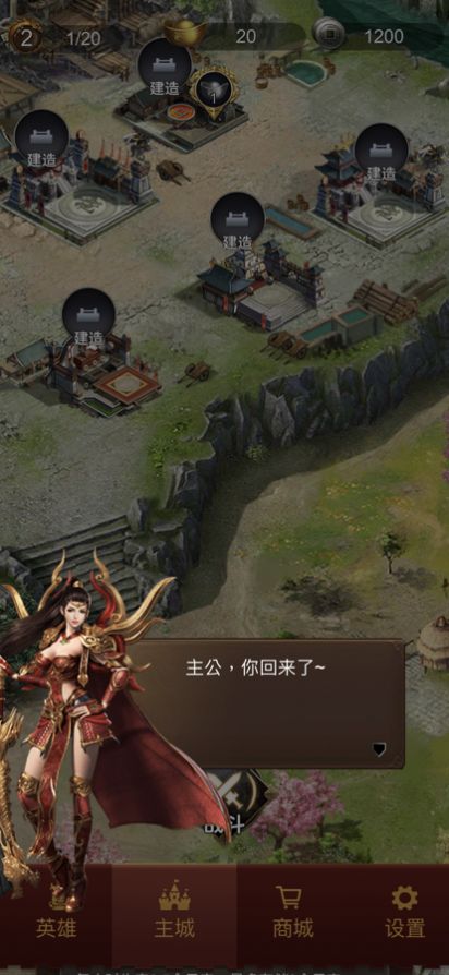 散人合擊復(fù)古龍城手游版截圖3