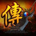 散人合擊復(fù)古龍城手游版