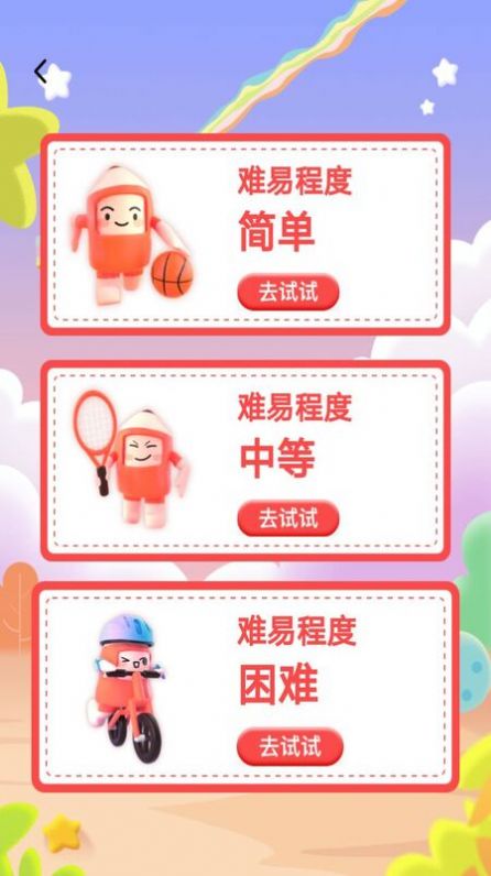 涂色畫(huà)本APP安卓版截圖2
