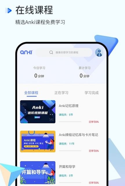 memory語法酷學(xué)習(xí)app最新版截圖1