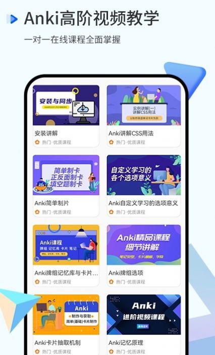 memory語法酷學(xué)習(xí)app最新版截圖3