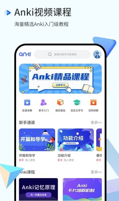 memory語法酷學(xué)習(xí)app最新版截圖2