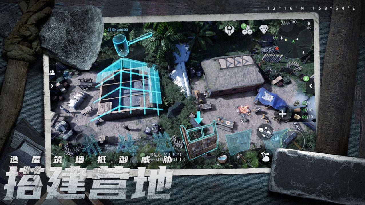 迷失蔚藍喪尸島嶼生存游戲手機版截圖4