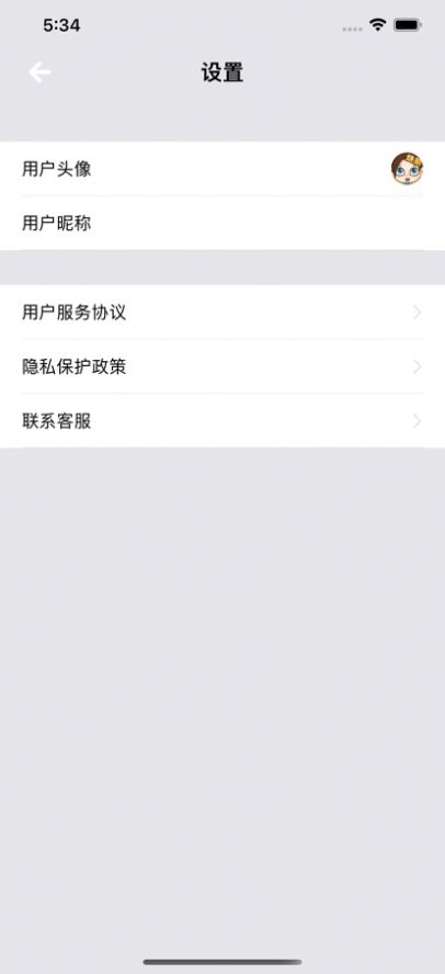 燒腦小答游戲版截圖3