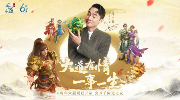 問道手游白灼蝦食譜配方是什么？白灼蝦食譜配方一覽