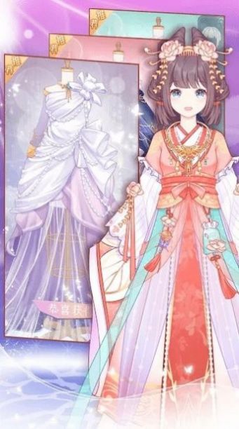 動(dòng)漫公主2次元換裝日記游戲版（Anime Princess 2 Dress Up Game）截圖3